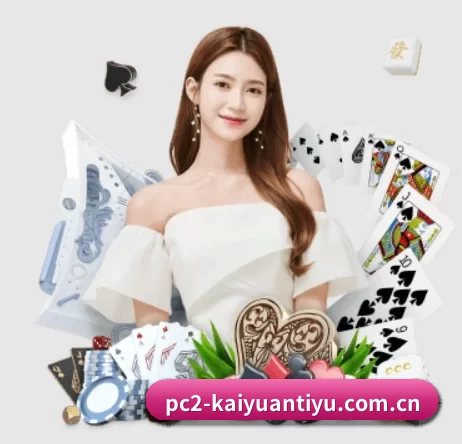 开元体育app下载正版 APP